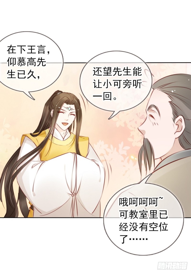 015 押去青楼开荤39