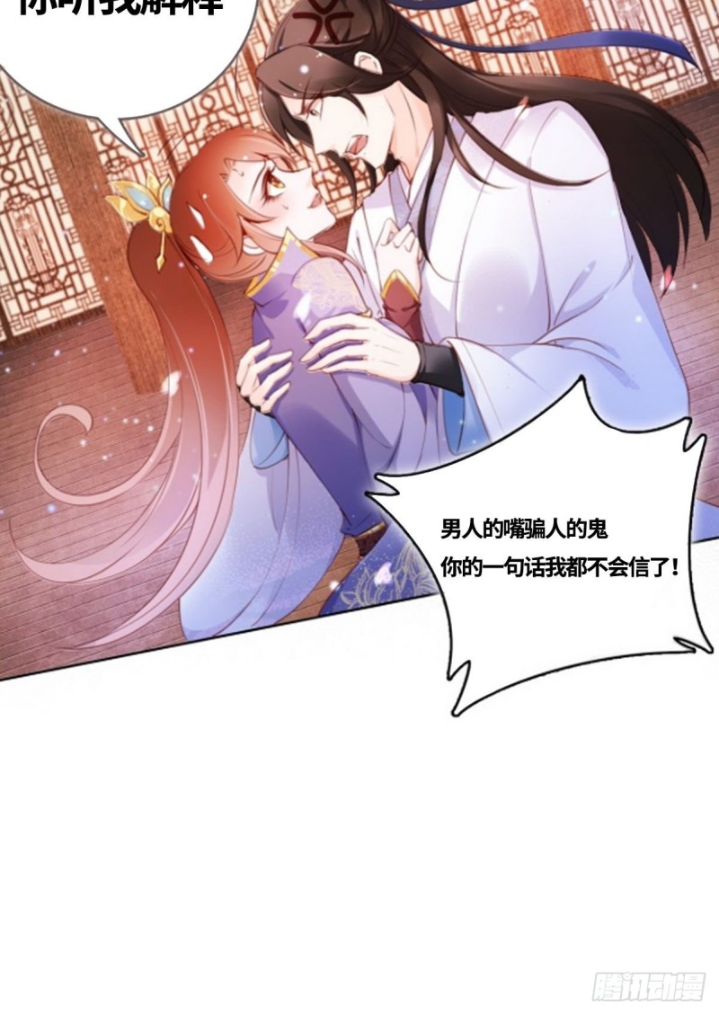 005 小命即将不保44