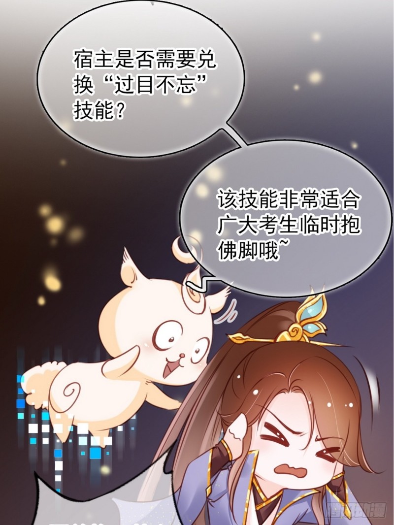 026 大佬们脑补太强11