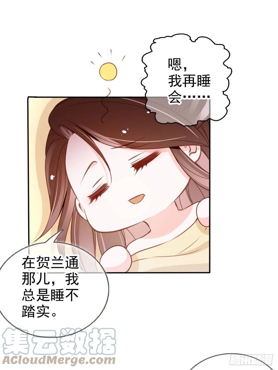 111 心动值爆表20
