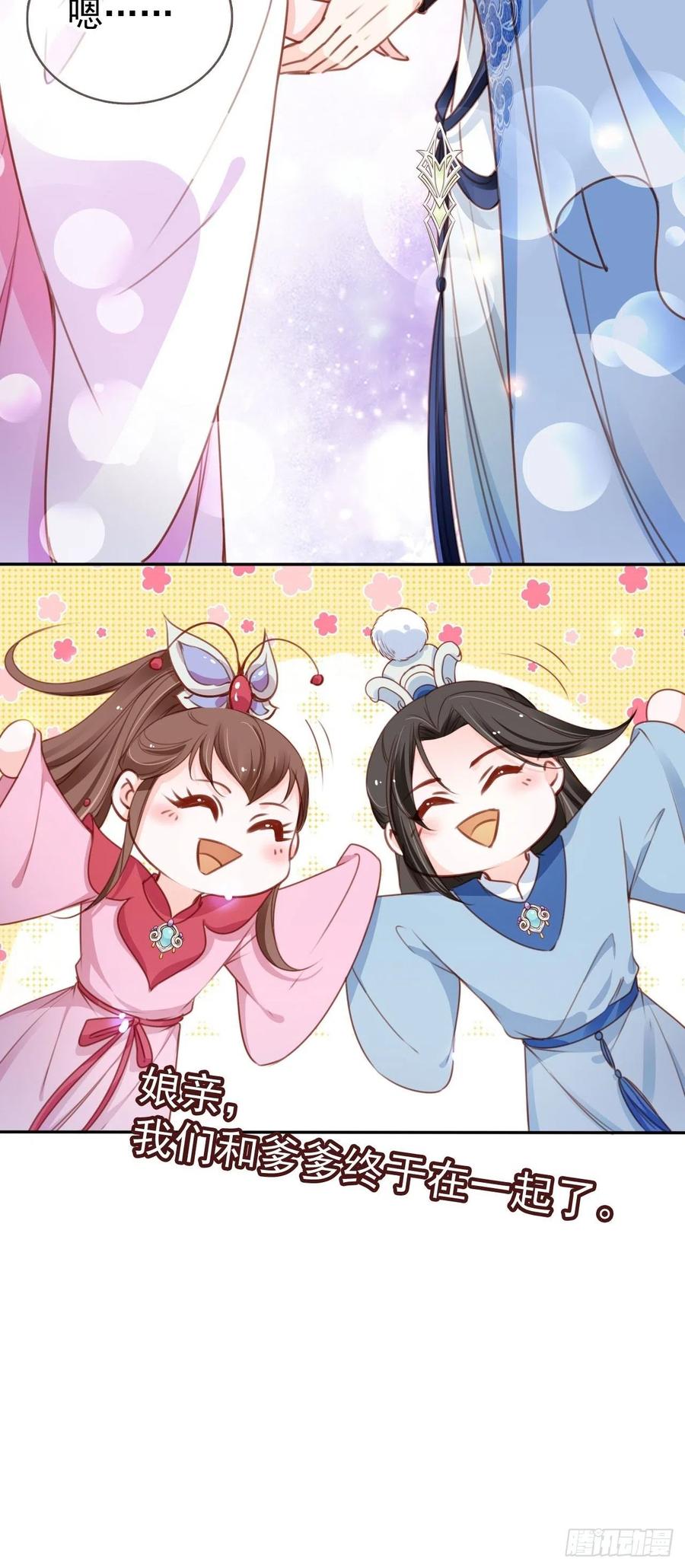 105 赐婚34