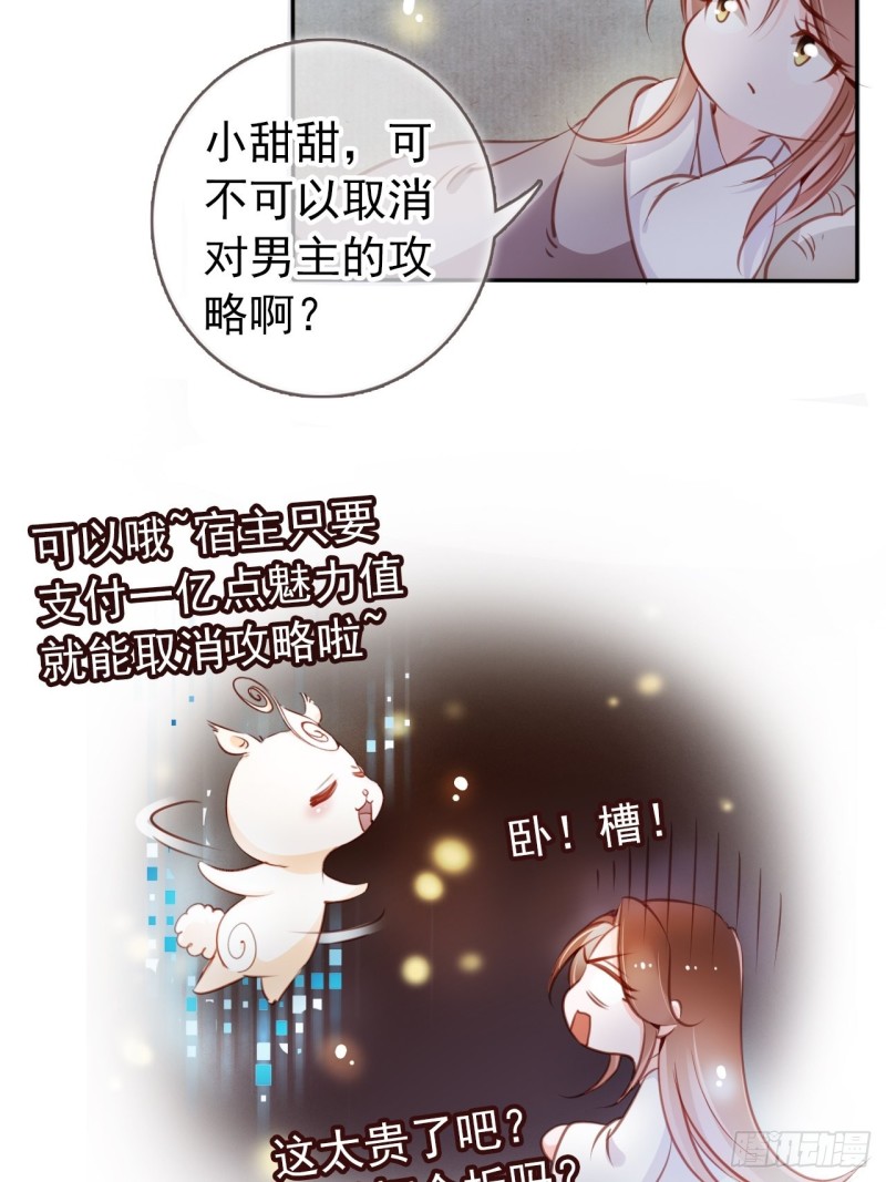 054 三个大佬都被掰弯10