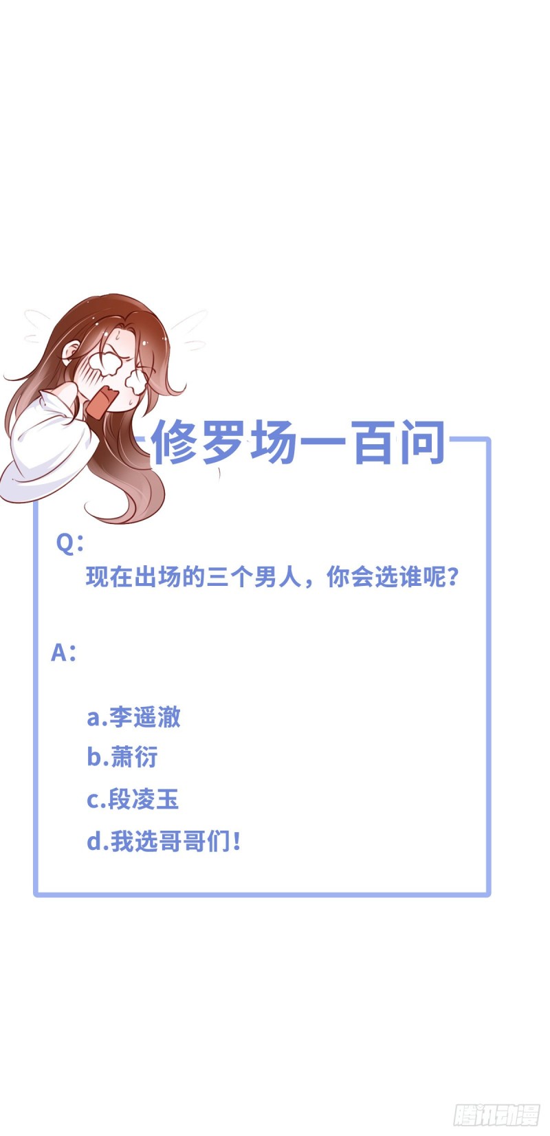 027 爆扁这对狗男男39