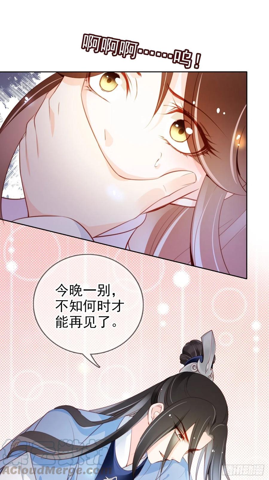084 离别之前办大事39