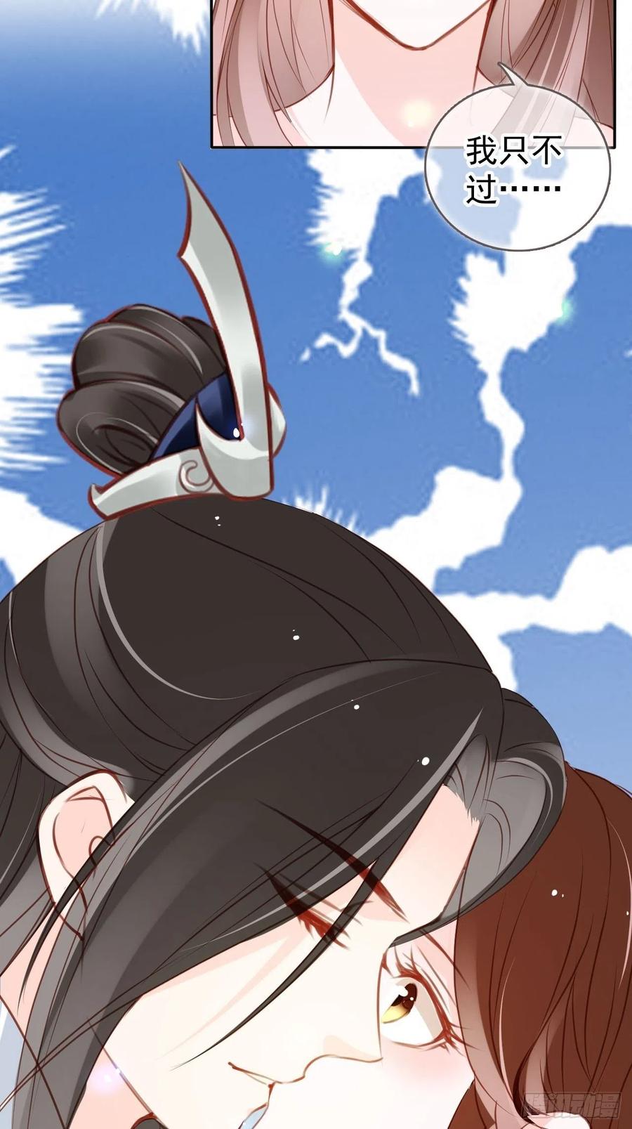 106 成亲35