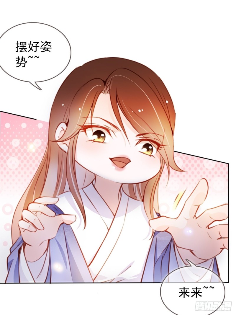 065 不许有非分之想3