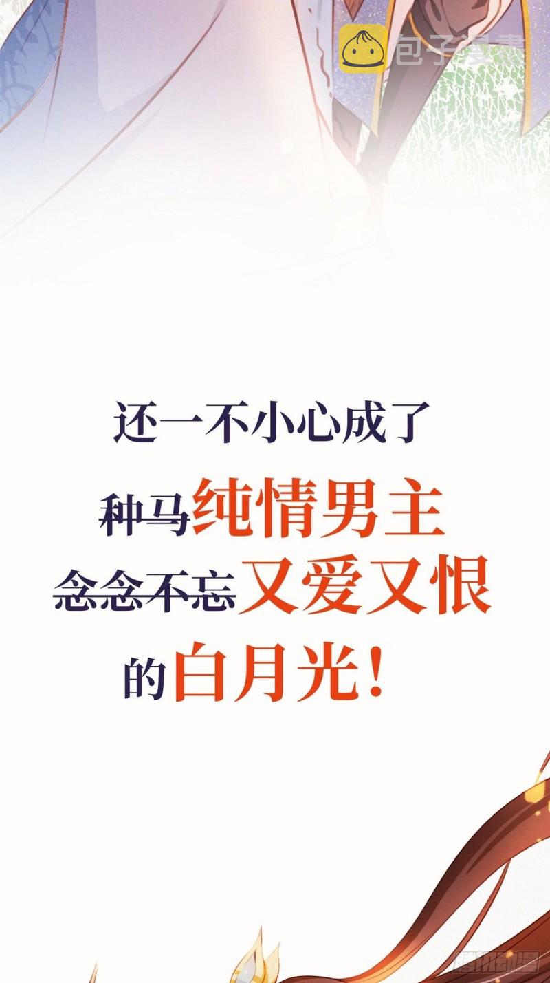 序章29