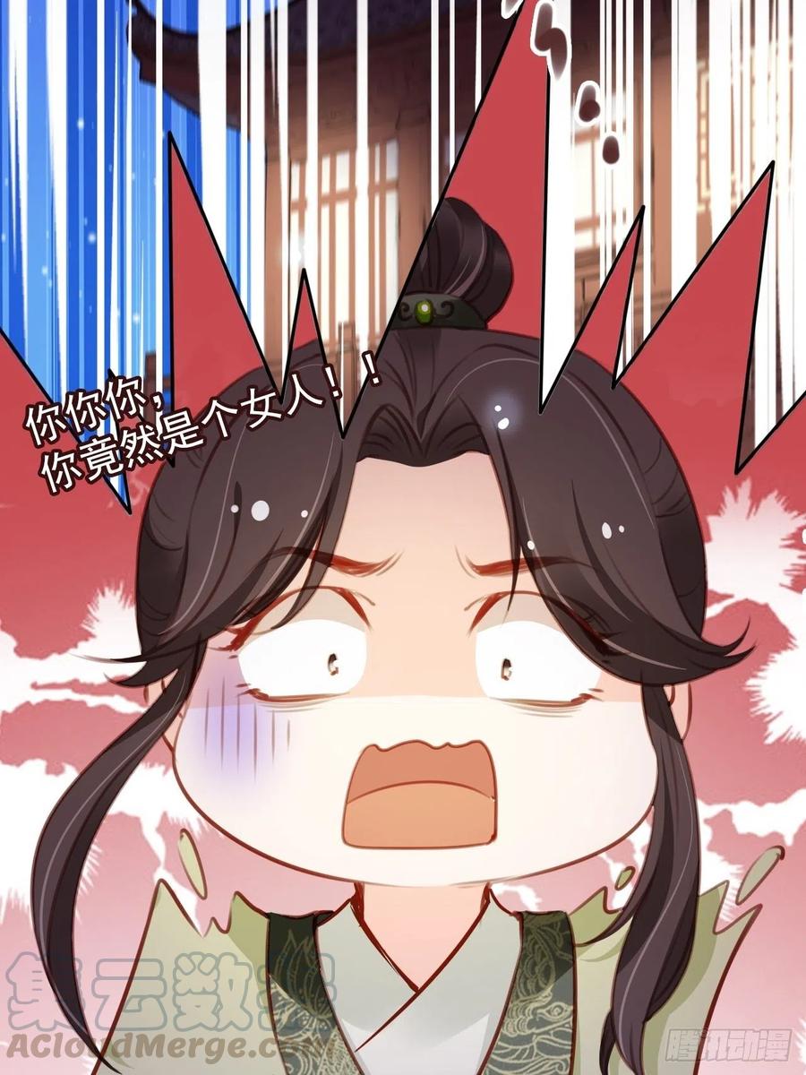 087 出兵对线龙傲天男主3