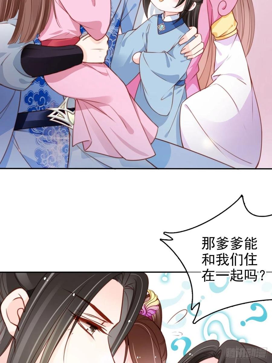105 赐婚25