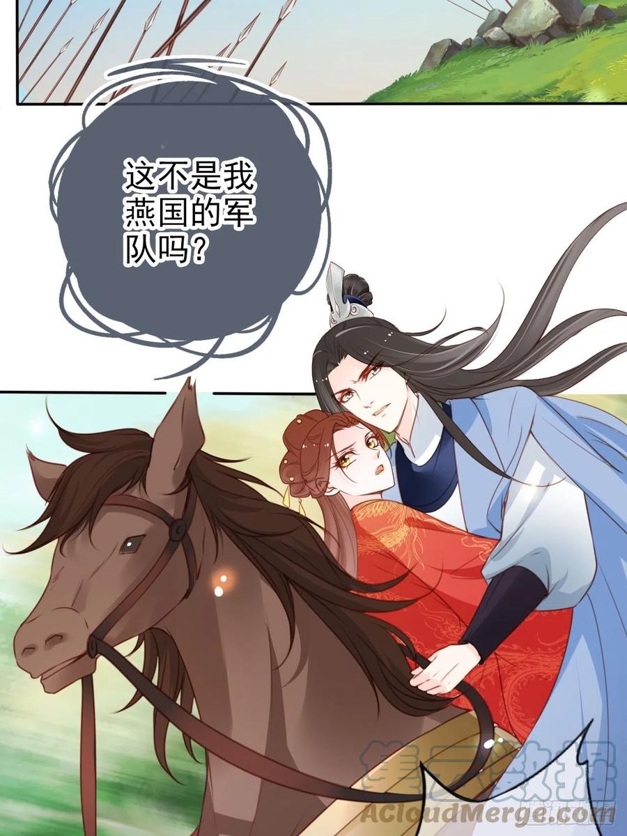 110 交换人质42
