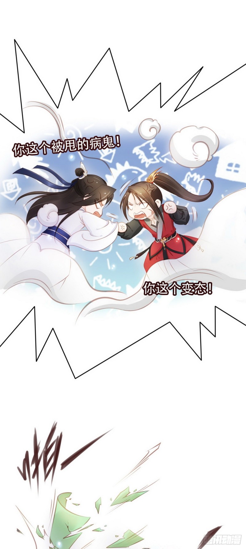 050 谈恋爱别小家子气4