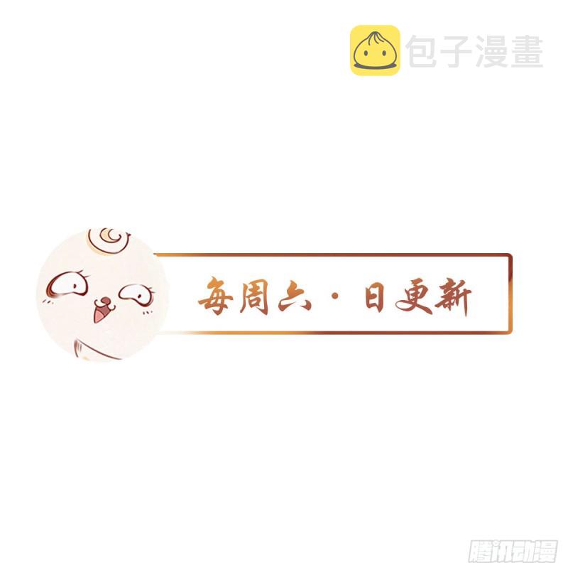 028 谁敢撒野38