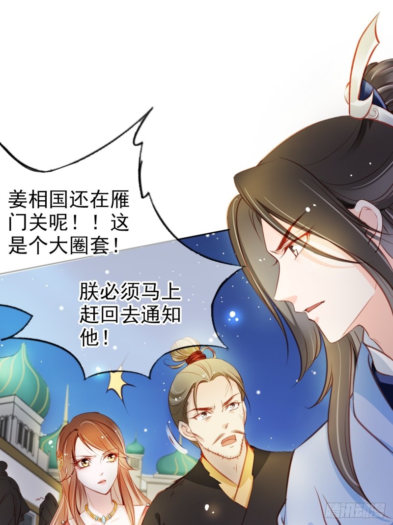 081 我跟你没完25