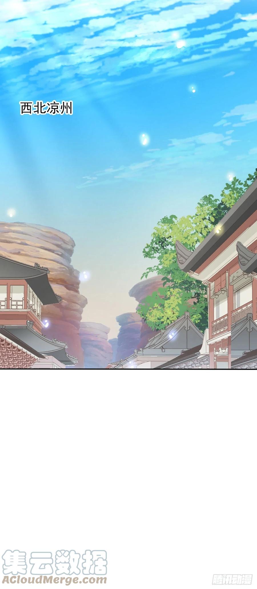 106 成亲21