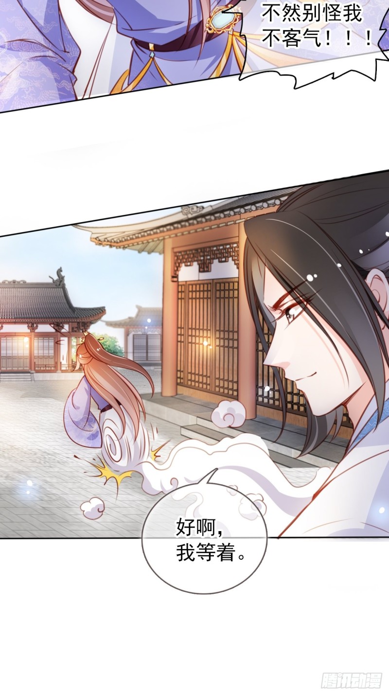 062 纵容他为所欲为26
