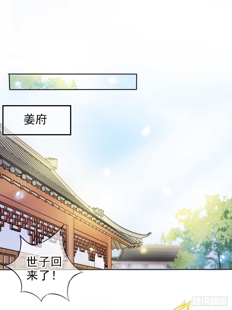 073 情敌见面分外眼红3