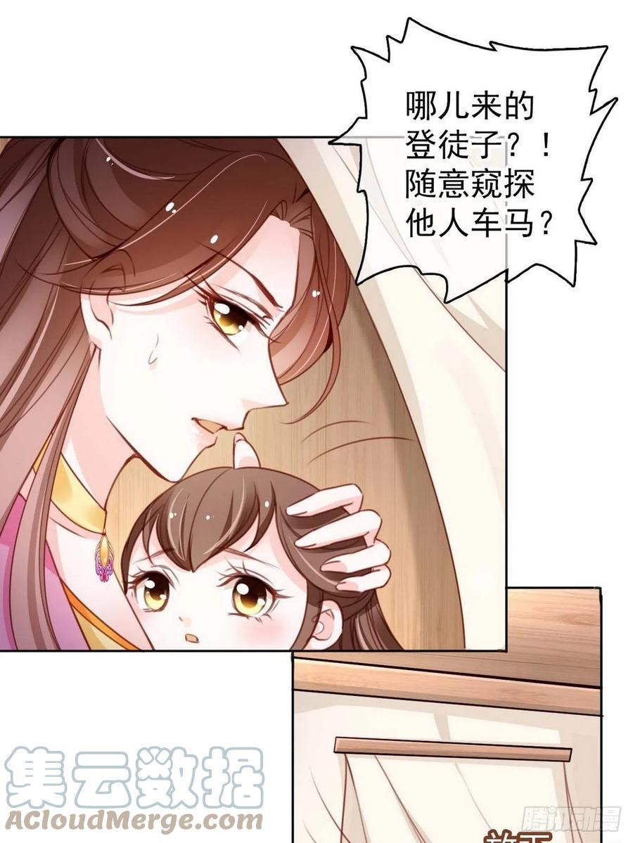 099 哥哥？还是……？14