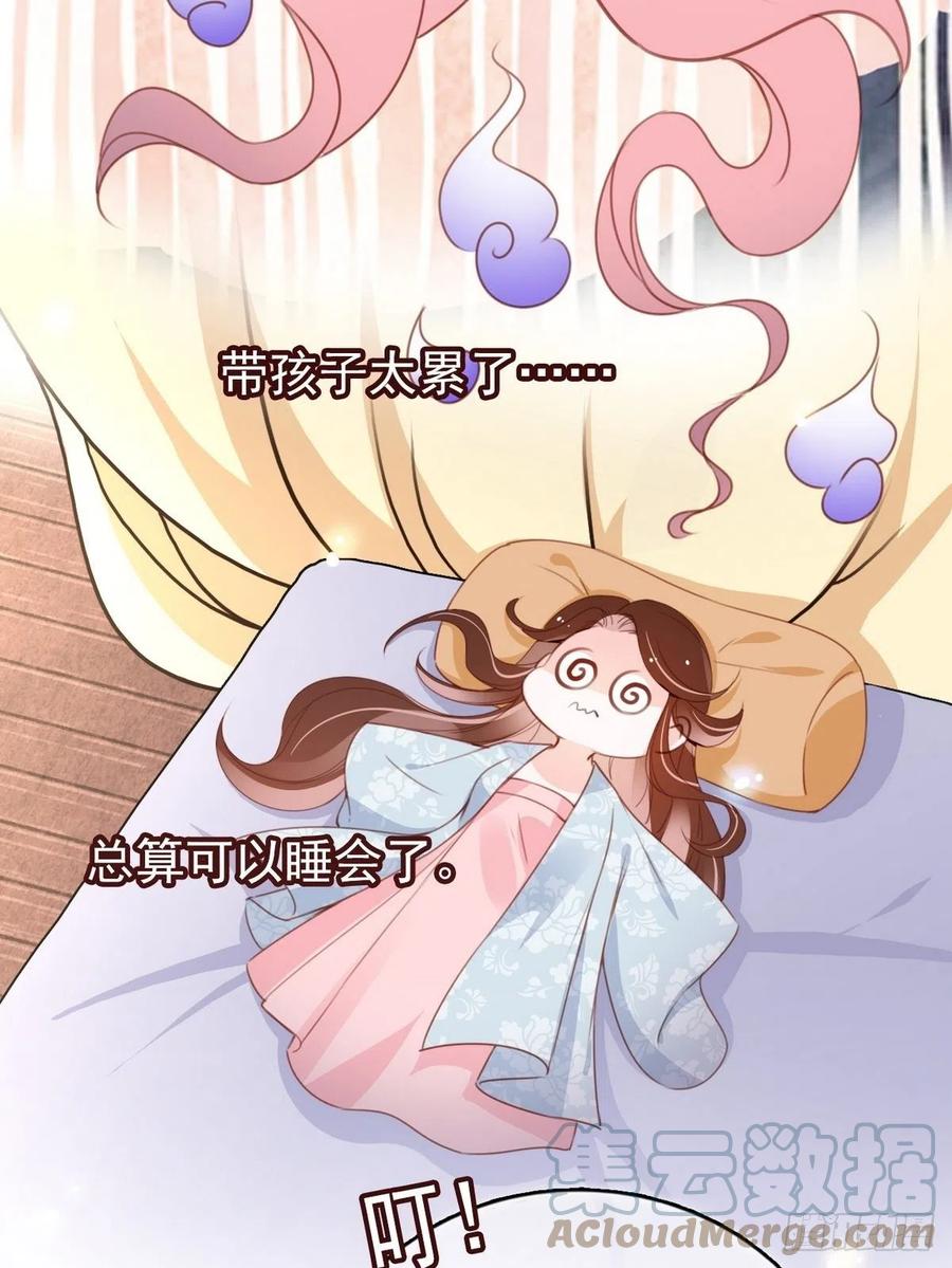 096 第二大任务33