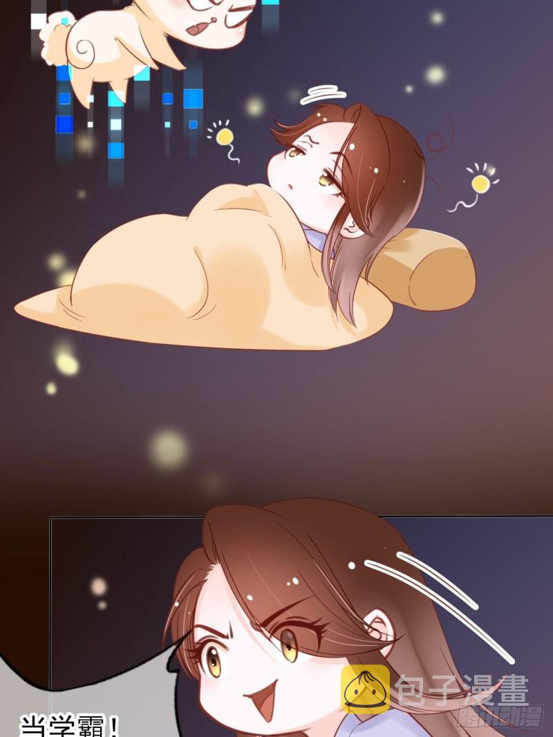 028 谁敢撒野4