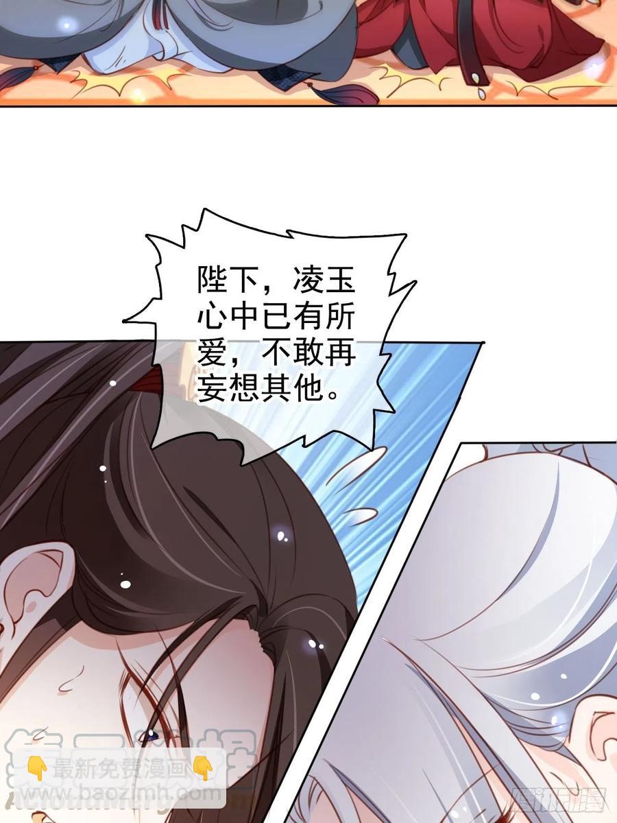 083 天下大乱大周要亡18