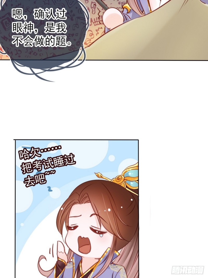 026 大佬们脑补太强14