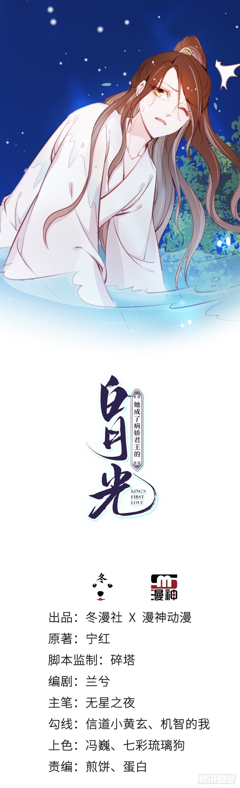 042 以后我养你啊0