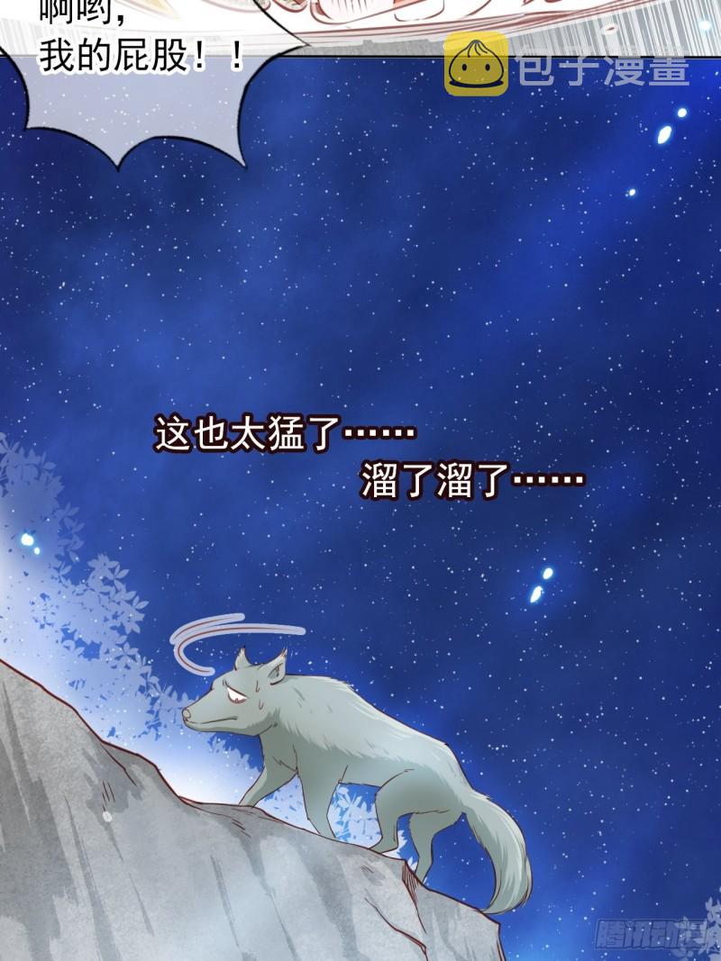 027 爆扁这对狗男男9