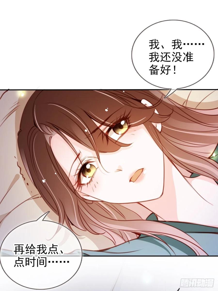 091 女儿身暴露了！14