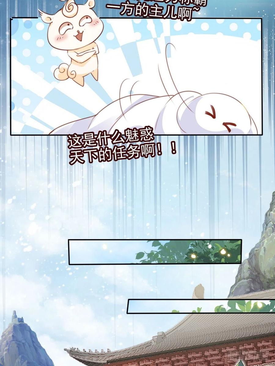 096 第二大任务38
