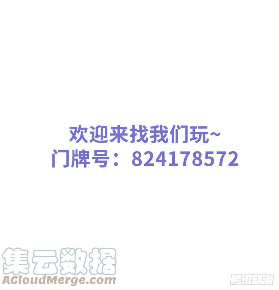 109 送上门的人质42