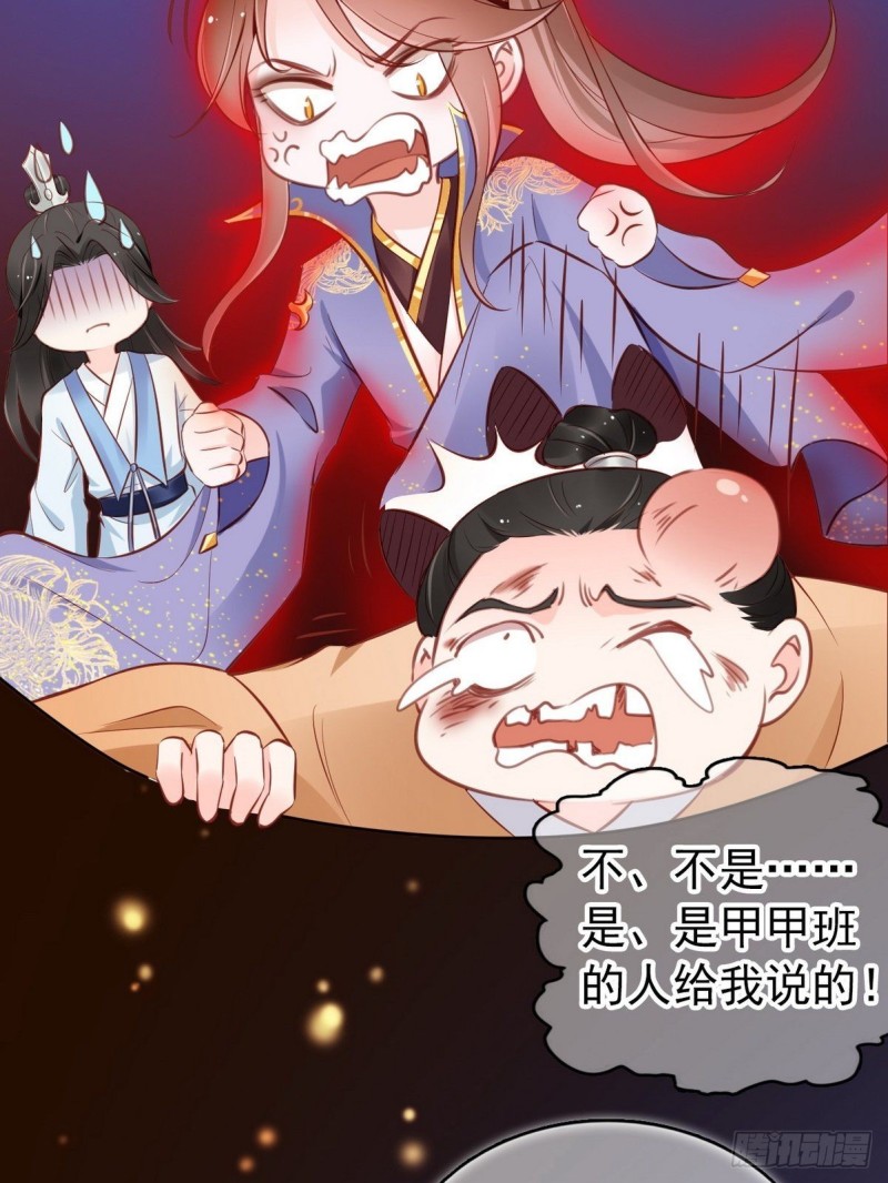 012 魅力值说来就来8