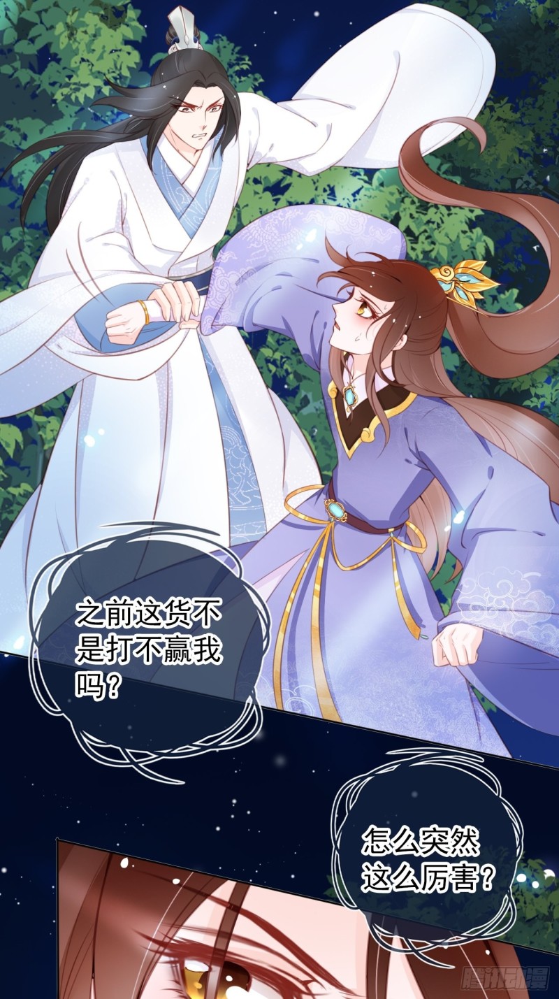 036 再脱就暴露了35