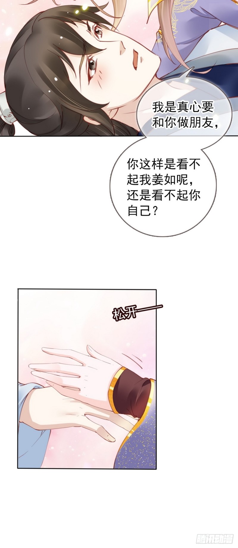 013 送上门求被潜16