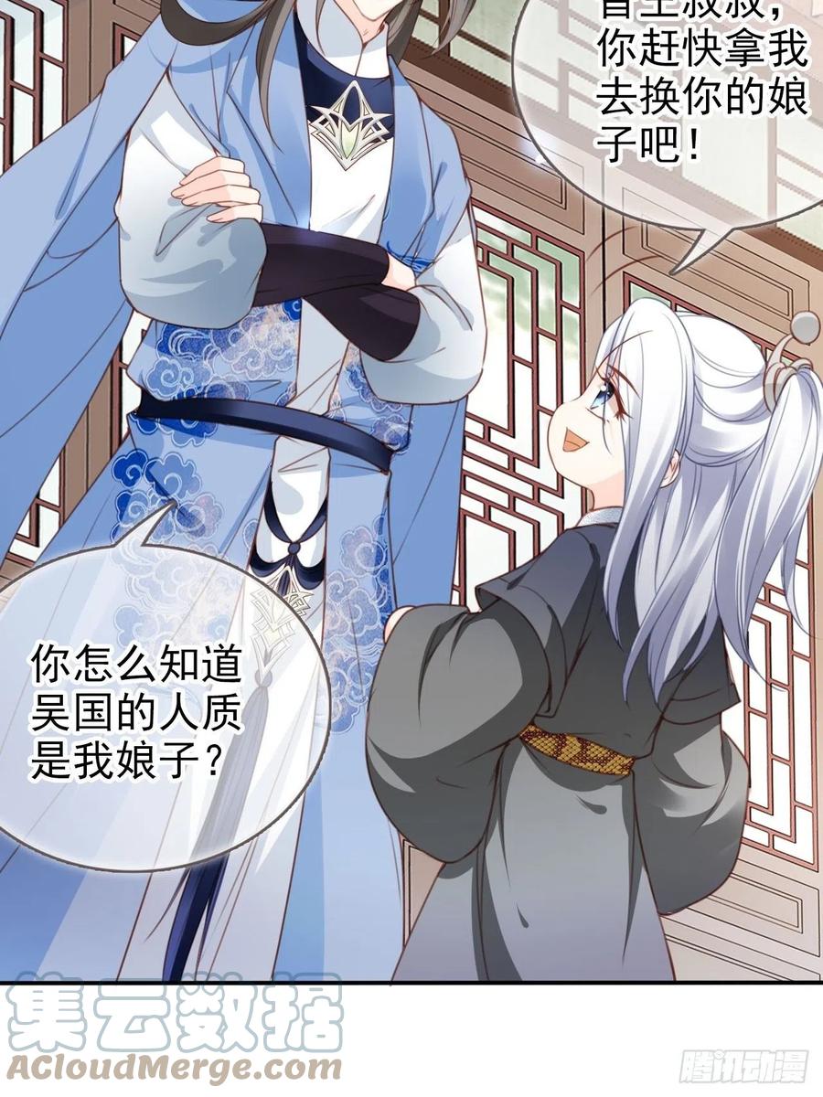 109 送上门的人质24