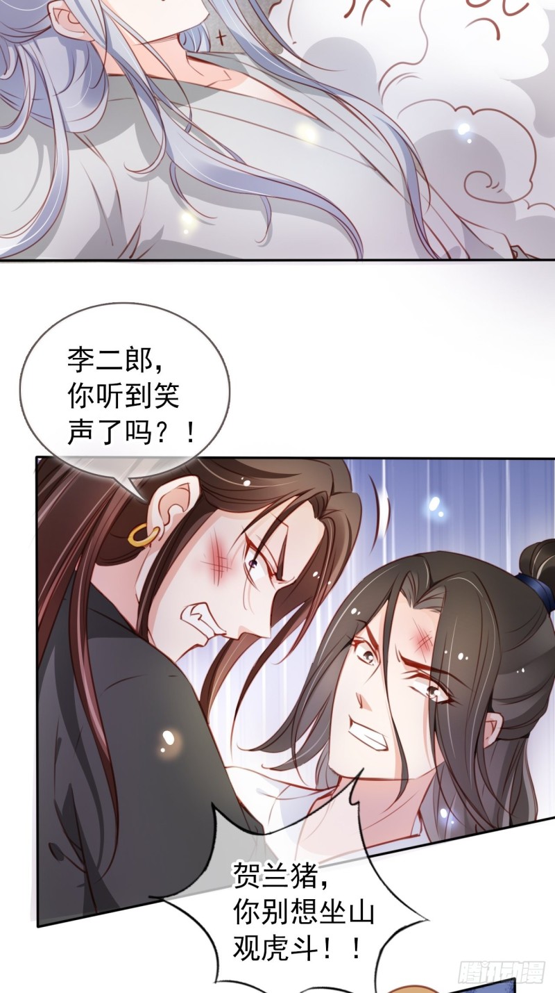 055 姜如被完虐32