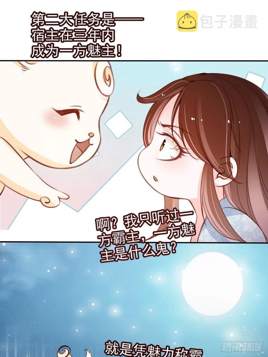 096 第二大任务37