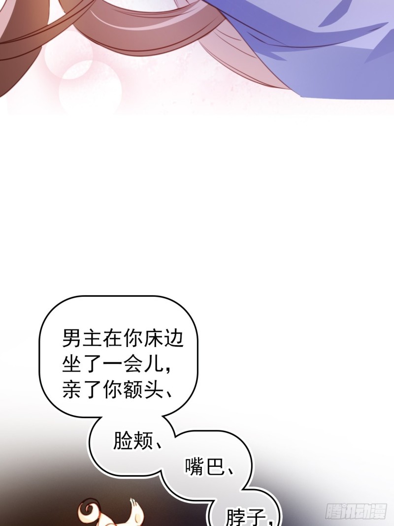062 纵容他为所欲为8