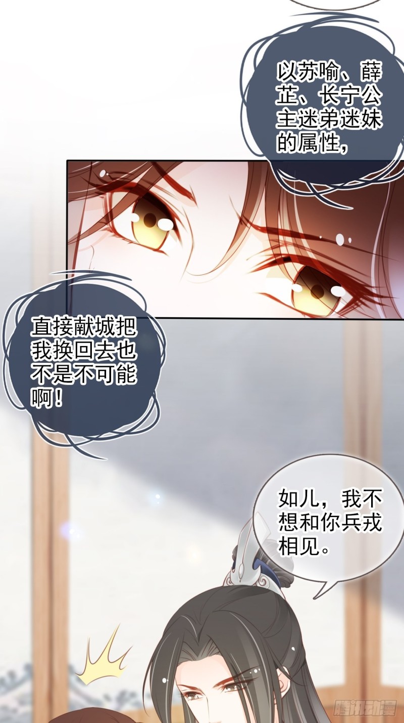 090 不要脸的臭流氓18