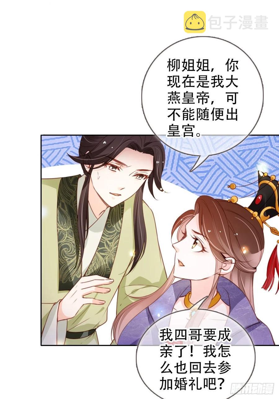 097 称帝37