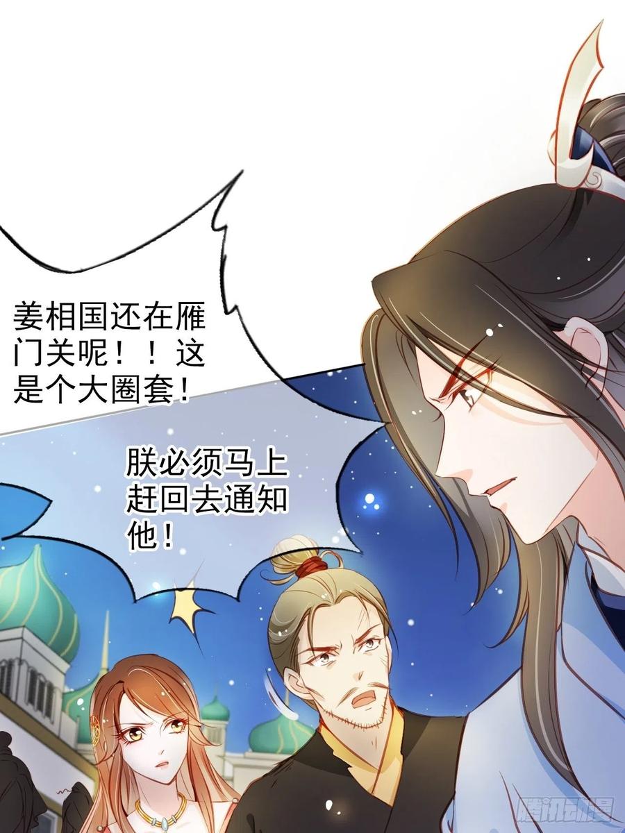 079 我来和你同生共死25