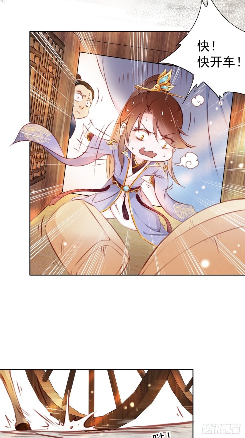 002 五年挣他十个亿3