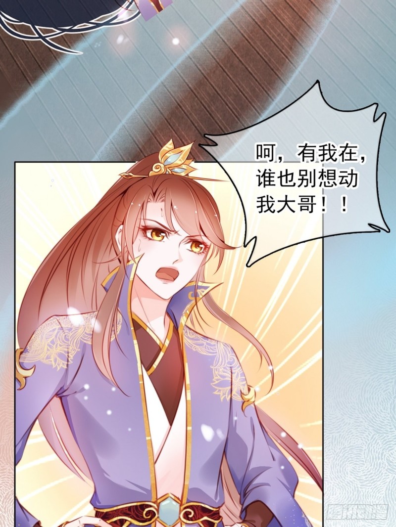 005 小命即将不保31