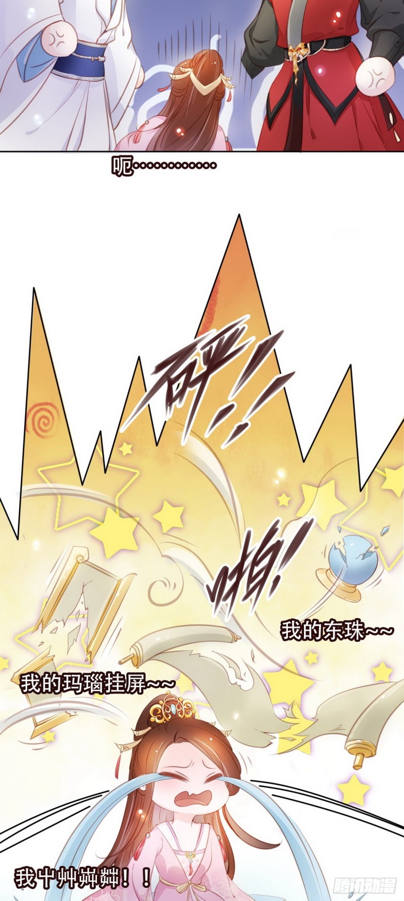 050 谈恋爱别小家子气7