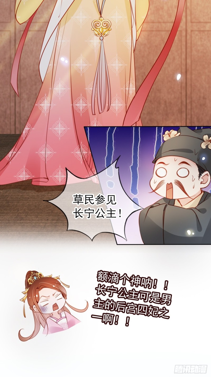 045 姜如女装惊为天人34
