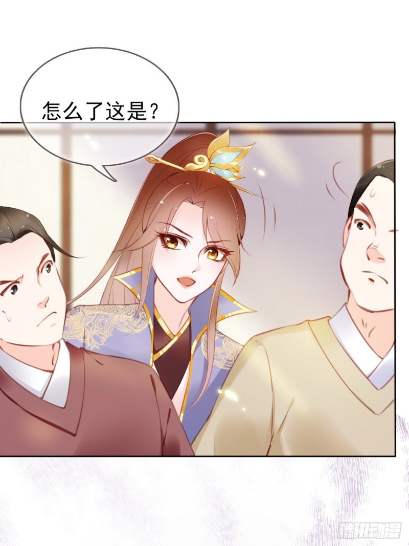 011 你不配说这话17