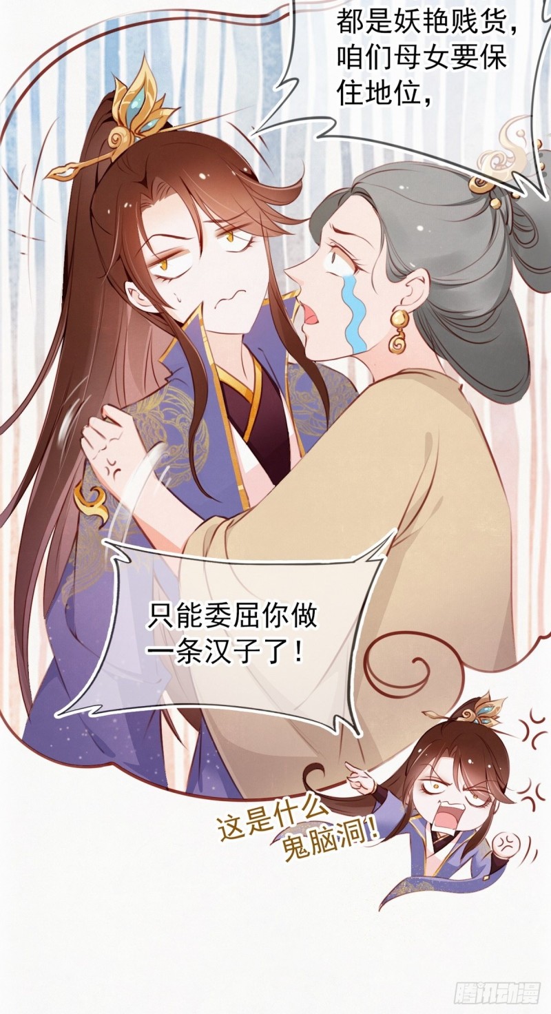 001 坑爹的贱系统12