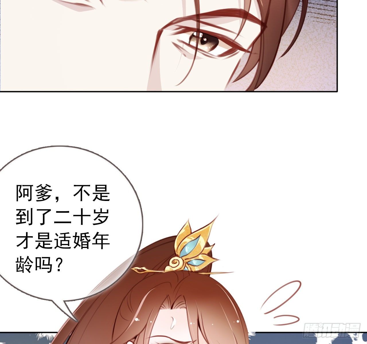 007 你该成亲了12