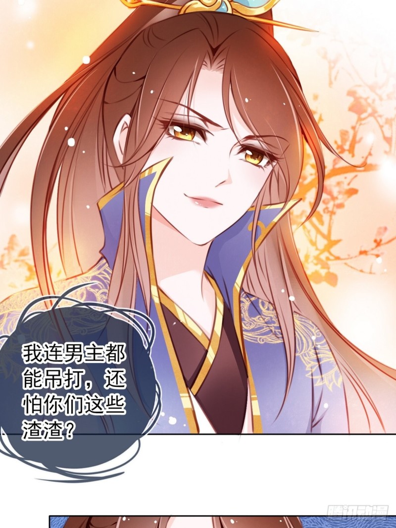 004 潜规则未遂15