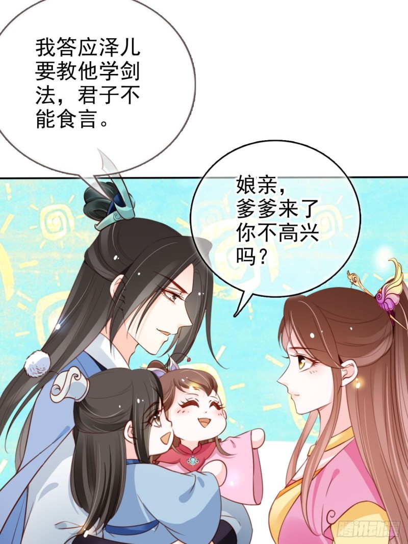 103 一家团圆18