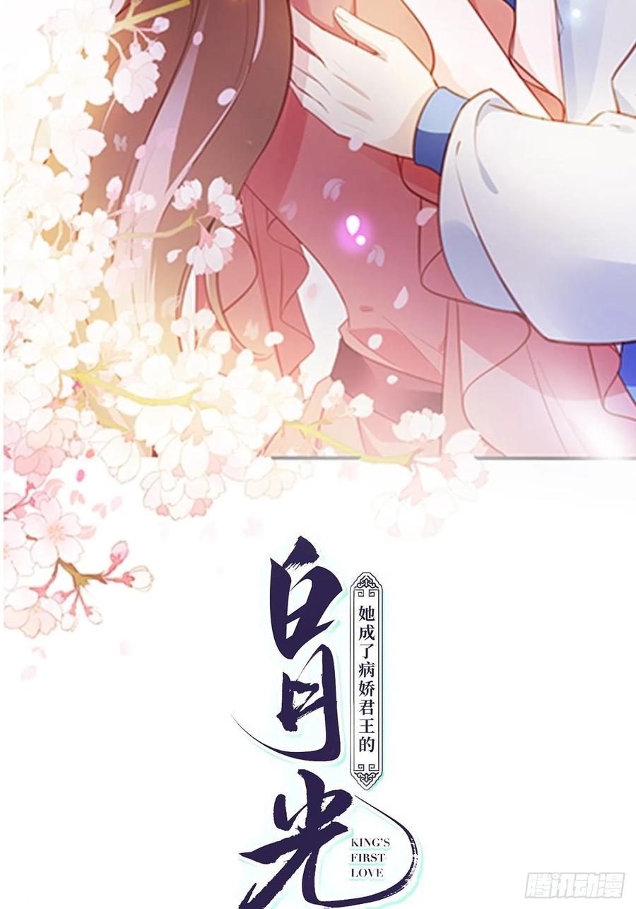 079 我来和你同生共死1